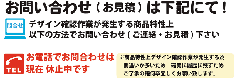 当店へのお問い合わせ方法について 似顔絵名刺 イラスト作成 Com